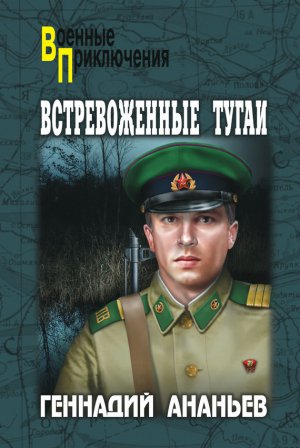 ������������� �����