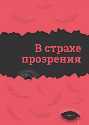 � ������ ���������