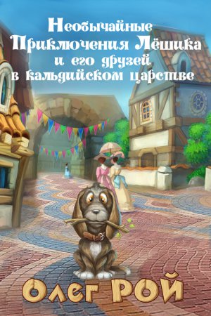 ����������� ����������� ˸���� � ��� ������ � ����������� �������