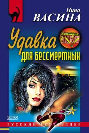 ������ ��� �����������