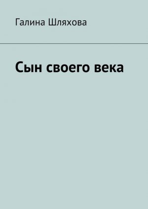 ��� ������ ����