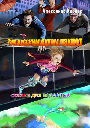 ��� ������� ����� ������ (�������)