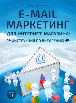 E-mail ��������� ��� ��������?��������. ���������� �� ���������