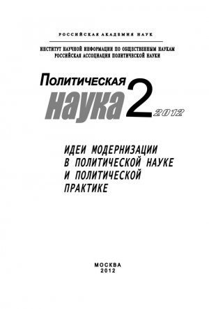 ������������ ����� � 2 / 2012 �. ���� ������������ � ������������ ����� � ������������ ��������