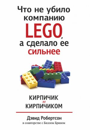 ��� �� ����� �������� LEGO, � ������� �� �������. �������� �� ����������