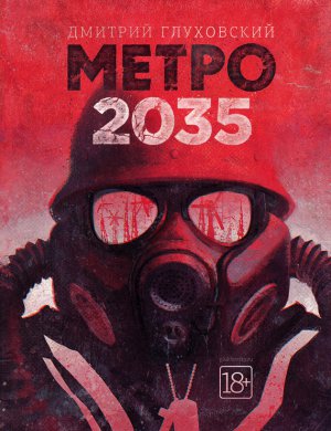�����2035