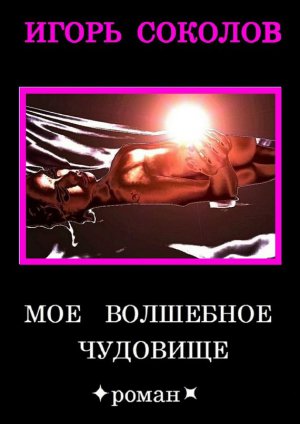 ��� ��������� ��������