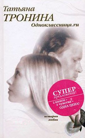 �������������.ru