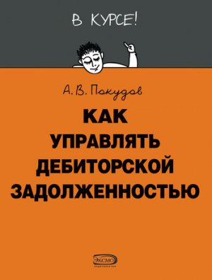��� ��������� ����������� ��������������