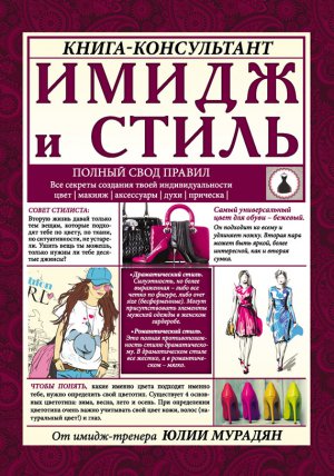 ����� � �����: ������ ���� ������