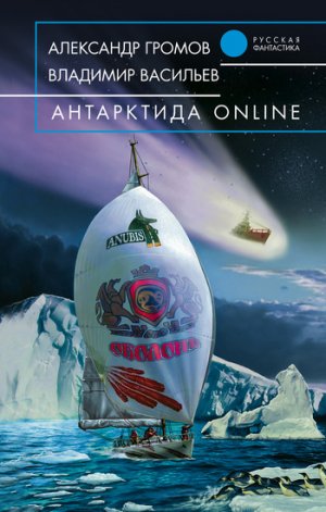 ���������� online