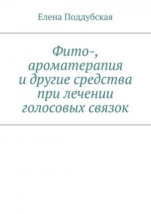 ����-, ������������ � ������ �������� ��� ������� ��������� ������