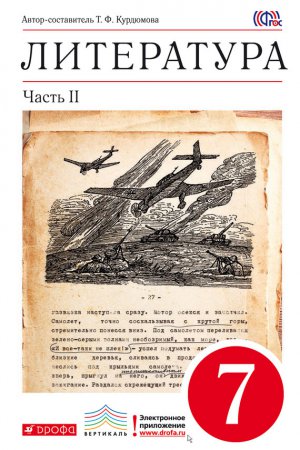 ����������.�7 �����. ����� 2