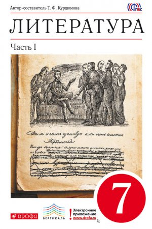 ����������.�7 �����. ����� 1