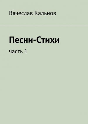 �����-�����. ����� 1