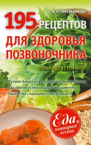 195 �������� ��� �������� ������������