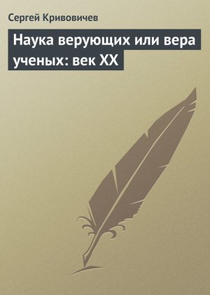 ����� �������� ��� ���� ������: ��� XX