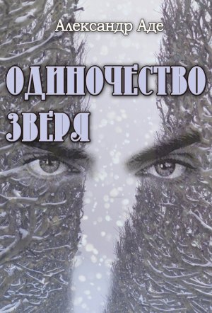 ����������� �����
