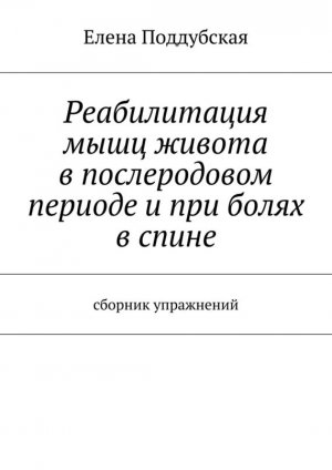 ������������ ���� ������ � ������������ ������� � ��� ����� � �����