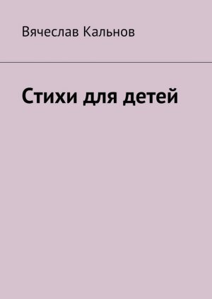 ����� ��� �����