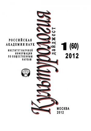 �������������: �������� �1 / 2012