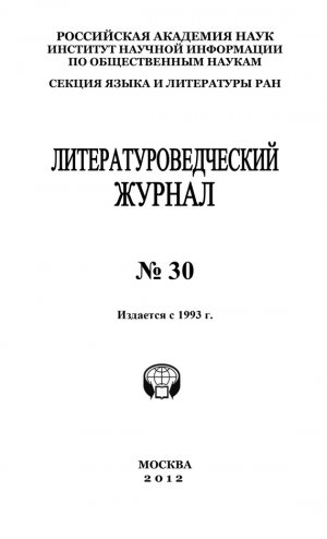 ������������������� ������ � 30
