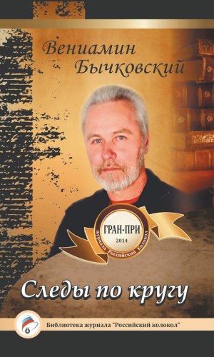 ����� �� �����