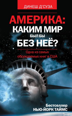 �������: ����� ��� ��� �� ��� ���?