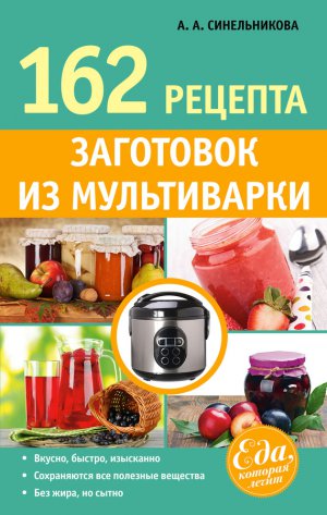 162 ������� ��������� �� �����������
