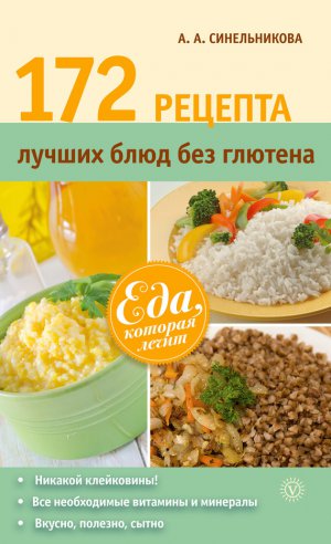 172 ������� ������ ���� ��� �������