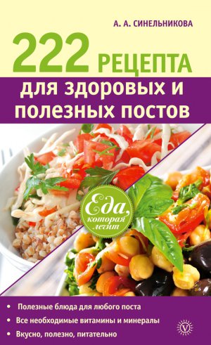 222 ������� ��� �������� � �������� ������