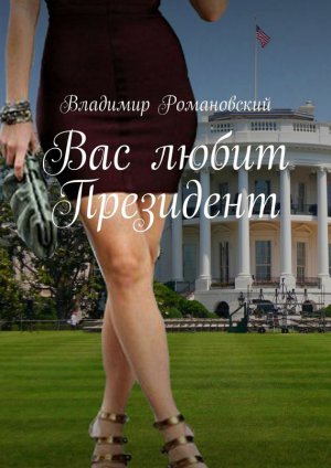 ��� ����� ���������