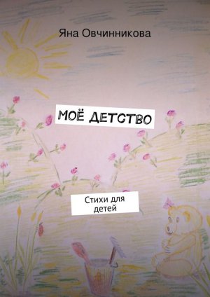 �� �������