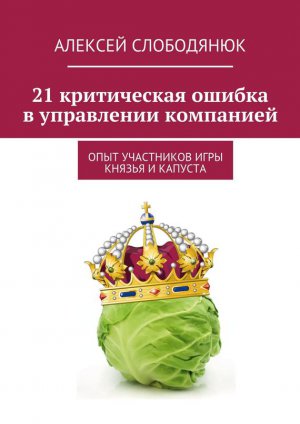 21 ����������� ������ � ���������� ���������