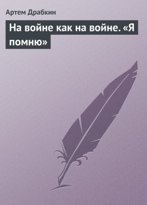 �� ����� ��� �� �����. �� ������
