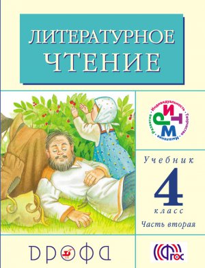 ������������ ������.�4 �����. � 3 ������. ����� 2: �������