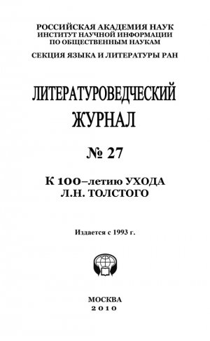 ������������������� ������ � 27: � 100-����� ����� �.�. ��������