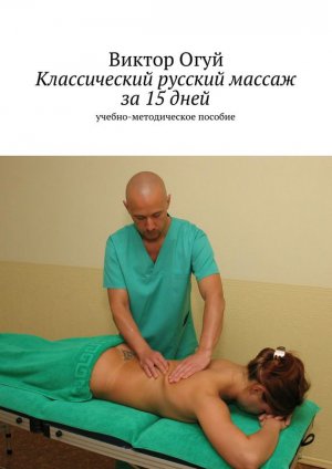 ������������ ������� ������ �� 15 ����