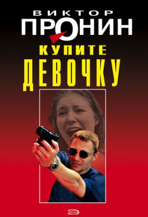 ������ �������