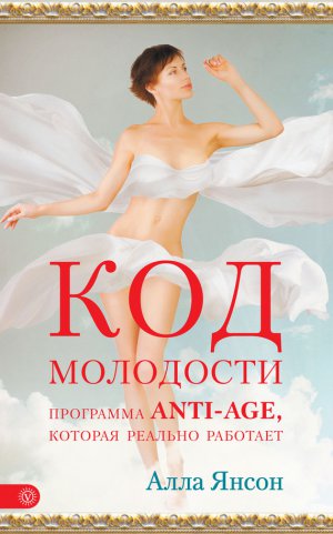 ��� ���������. ��������� anti-age, ������� ������� ��������