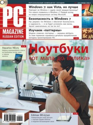 ������ PC Magazine/RE �01/2009