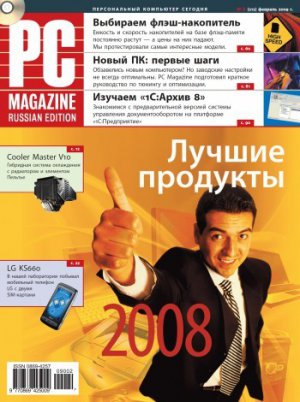 ������ PC Magazine/RE �02/2009