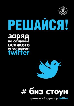 �������! ����� �� �������� �������� �� ���������� Twitter
