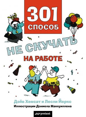 301 ������ �� ������� �� ������
