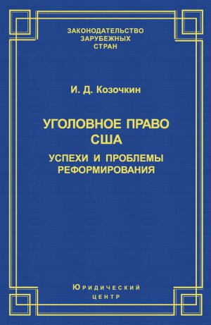 ��������� ����� ���: ������ � �������� ��������������