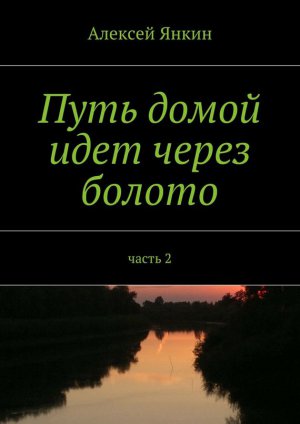 ���� ����� ��� ����� ������. ����� 2