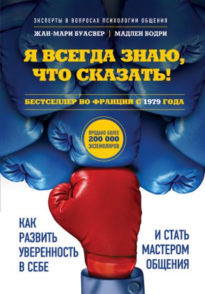 � ������ ����, ��� �������! ��� ������� ����������� � ���� � ����� �������� �������