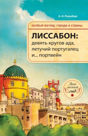 ��������: ������ ������ ���, ������� ���������� � ��������