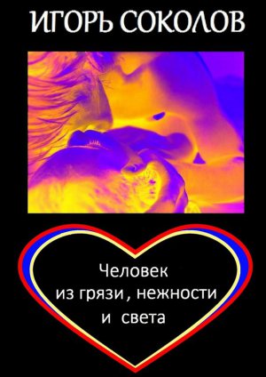 ������� �� �����, �������� � �����
