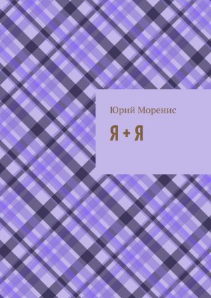 � + �